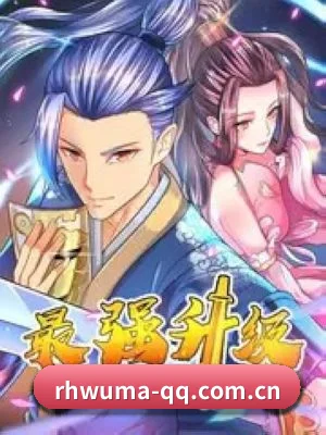 多元发展